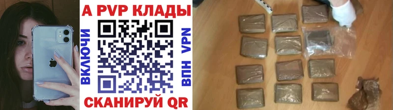 Наркотические вещества Ишим ГАШИШ  APVP  АМФЕТАМИН  Меф мяу мяу 