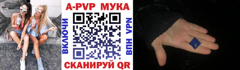 Alpha-PVP крисы CK  MEGA зеркало  Ишим 
