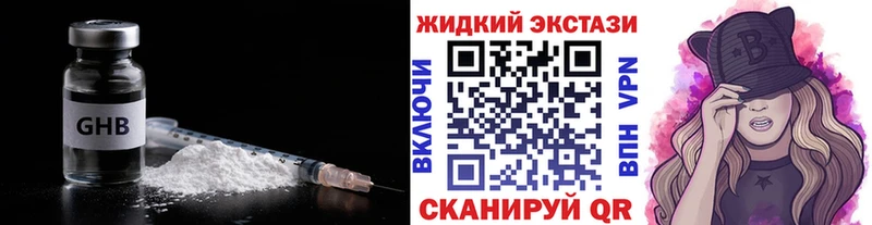 darknet клад  Ишим  БУТИРАТ BDO 