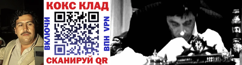 КОКАИН 97% Ишим