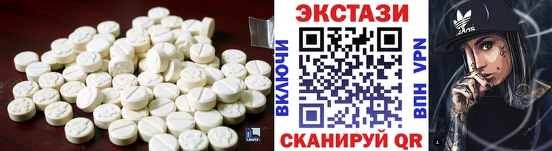 ЭКСТАЗИ 280 MDMA  где можно купить наркотик  Ишим 