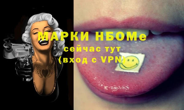 синтетический гашиш Алексин