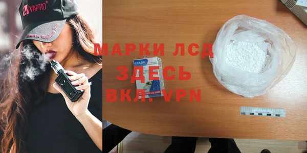 синтетический гашиш Алексин