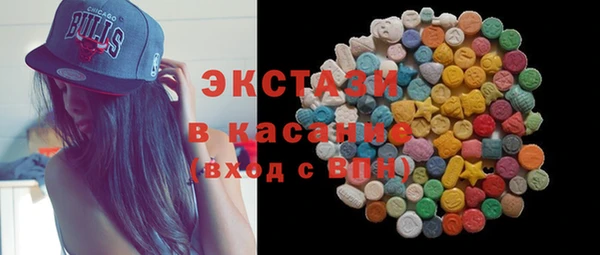 синтетический гашиш Алексин