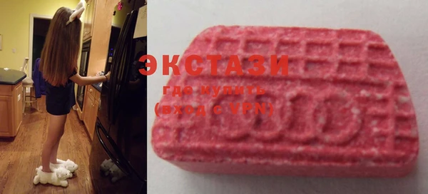 синтетический гашиш Алексин