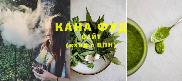 синтетический гашиш Алексин