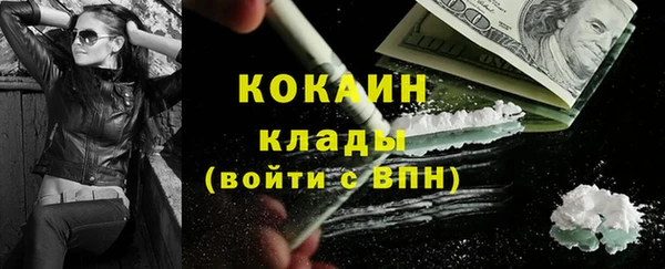 синтетический гашиш Алексин