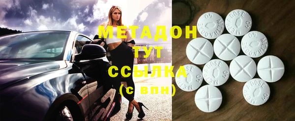 синтетический гашиш Алексин