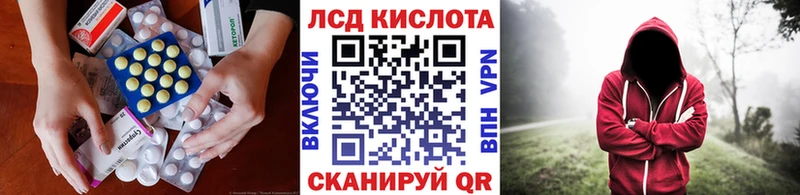 где найти наркотики  Ишим  Лсд 25 экстази ecstasy 