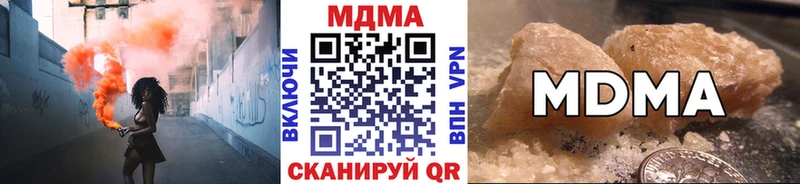 MDMA молли  Ишим 