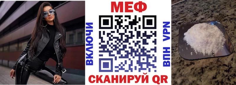 наркошоп  кракен зеркало  Меф мука  Ишим 
