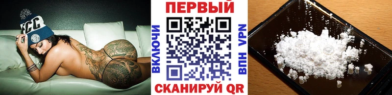 дарнет шоп  Ишим  МЕТАМФЕТАМИН витя 