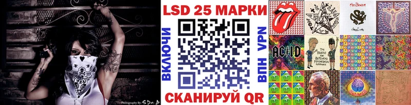 Марки N-bome 1,8мг  Ишим 