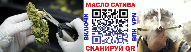 ТГК жижа  как найти закладки  Ишим 