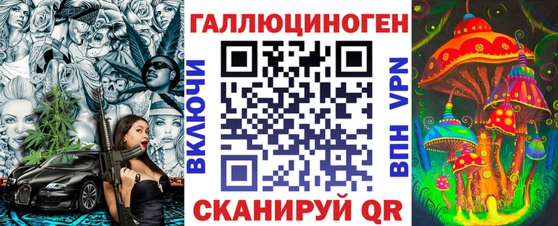 Псилоцибиновые грибы мухоморы  ссылка на мегу маркетплейс  Ишим 