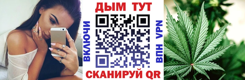 Бошки марихуана семена кракен зеркало Ишим